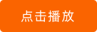 https://files.youzheng01.com/o_1g420jlk145a12f81sd3srpq9kh.mp4?e=1746863199&token=yQTiT3ESpM9QqWGx8mQvmlGUZApHw-0ZFt06bjrf:nVb8LTK5GdFfos8WXHbt2s5GtC0=