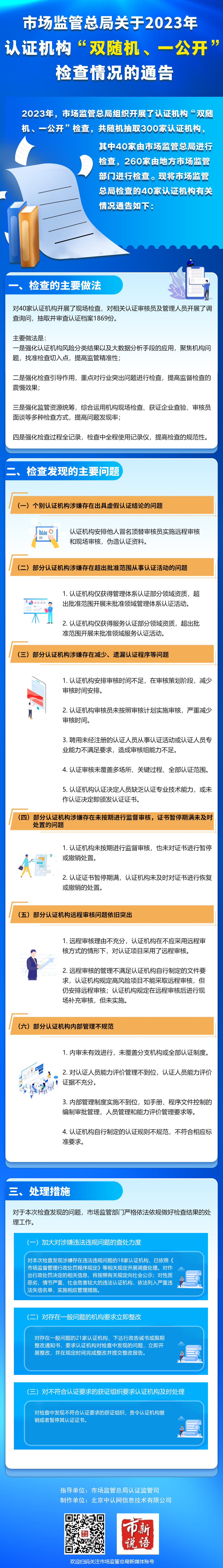 1706257816520336.png 640.png